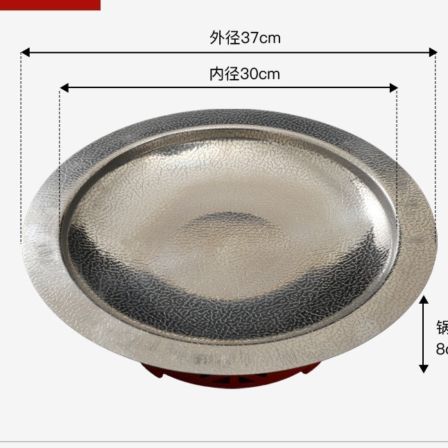 山椒魚頭専用皿大皿鶏保温深皿皿皿ろうそく加熱炉乾燥鍋ホテル明炉食器|undefined