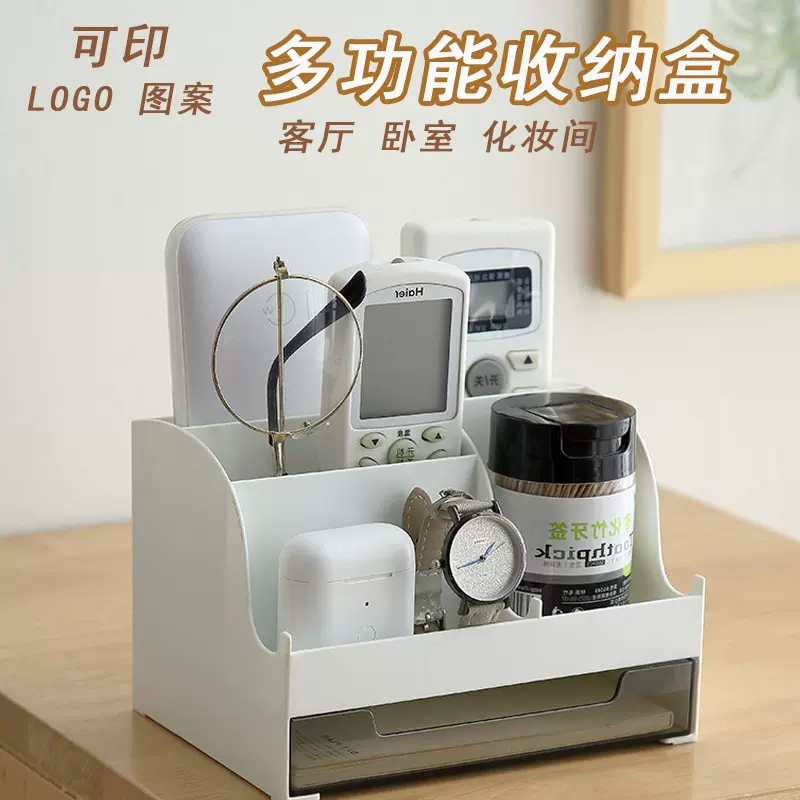 收纳盒桌面抽屉透明手账杂物化妆品整理办公ins高颜值桌上收纳
