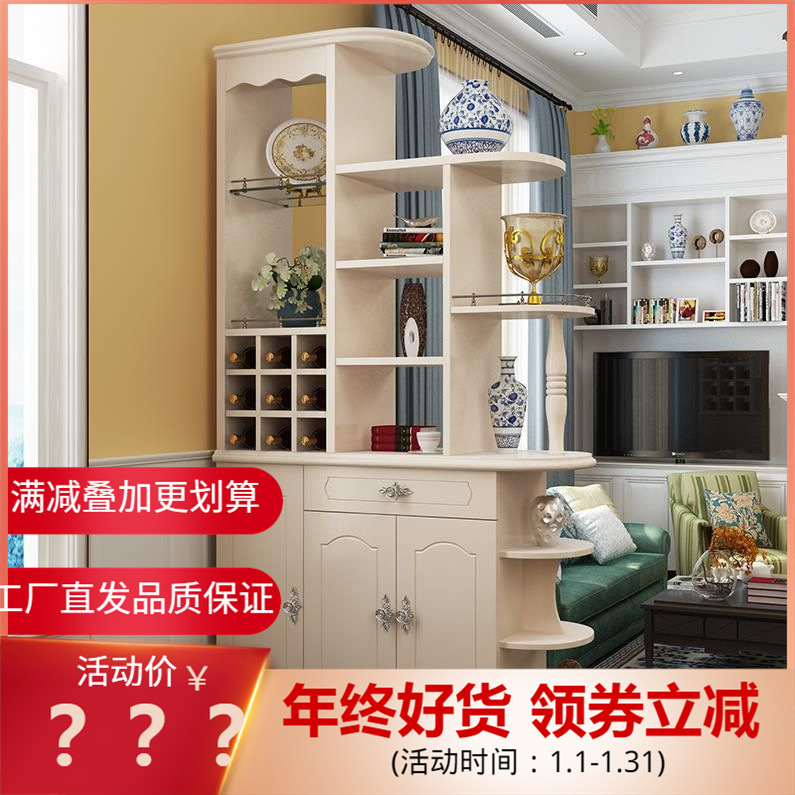 现代简约欧式玄关柜家具 客厅间厅隔断柜 双面酒柜多功能鞋柜|ru