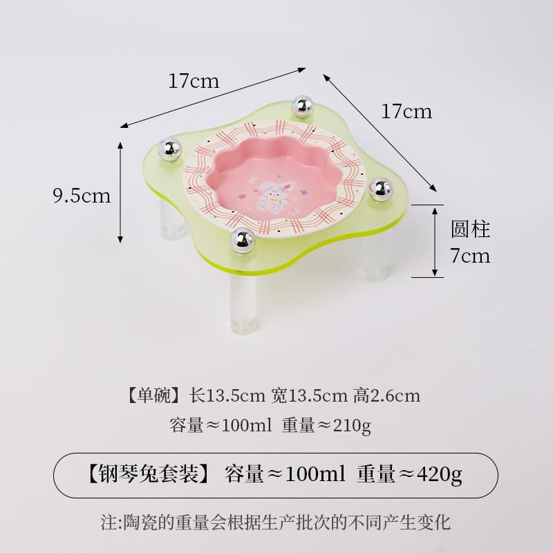 작은 레이스 그릇 [핑크] + 아크릴 스탠드 [그린]