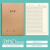 Big Book 16K Essay (300 Cases)