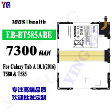 适用于三星EB-BT585ABE平板电池Tab A 10.1(2016)/T580/T585批发