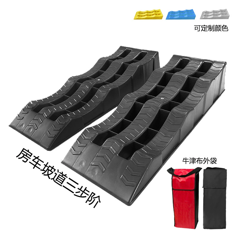 Оптовая RV баланс блока третьего порядка пластиковый наклон HDPE RV шин колодки