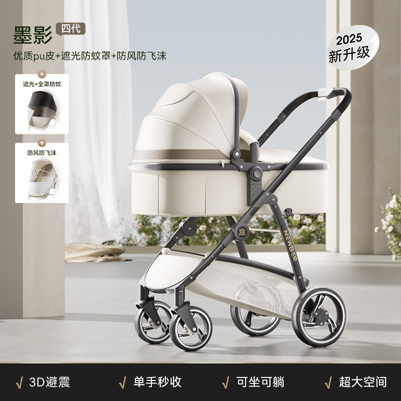 4세대 모잉(고급 PU가죽+방풍,방적+차양,모기방지커버)