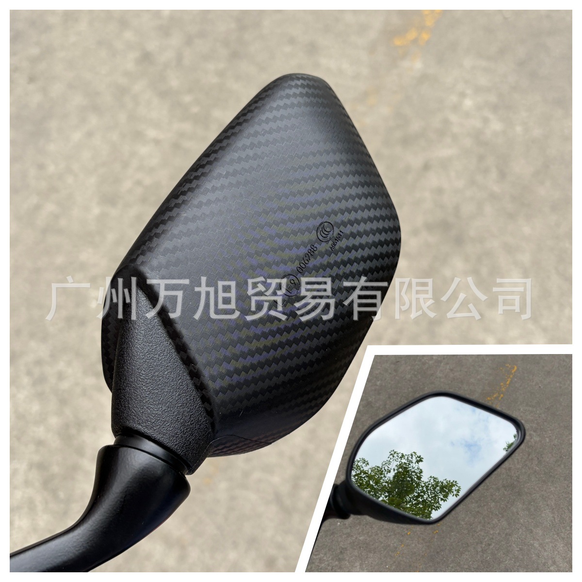 Suitable for Yamaha Tmax530 2012-2019 Black/Snake Skin Color Motorcycle Aluminum Alloy Rearview Mirror
