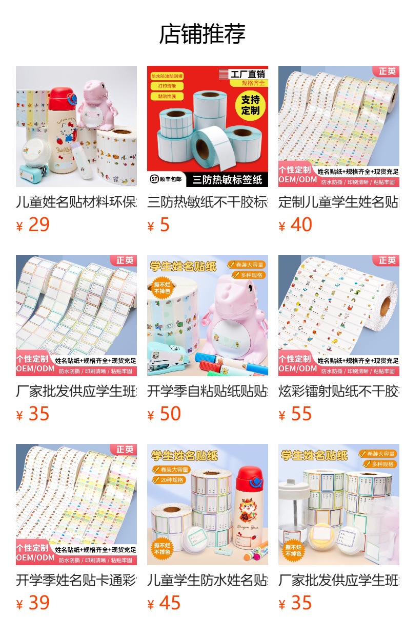 It cannot be clicked in the preview state. After publishing, you can click to jump to the corresponding product page.