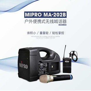 �F؛�䌚MIPRO MA202B�o���U�����米��y�����������{�����