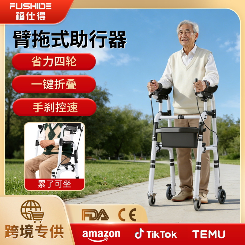 Ayuda para caminar con ruedas y asiento de aleación de aluminio muletas de cuatro patas para la Rehabilitación de Discapacitados ayuda para caminar auxiliar con el brazo arrastrando ayuda para caminar