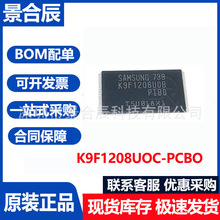 ȫ��ԭװK9F1208UOC-PCBO��װTSOP48����64MB�洢оƬ