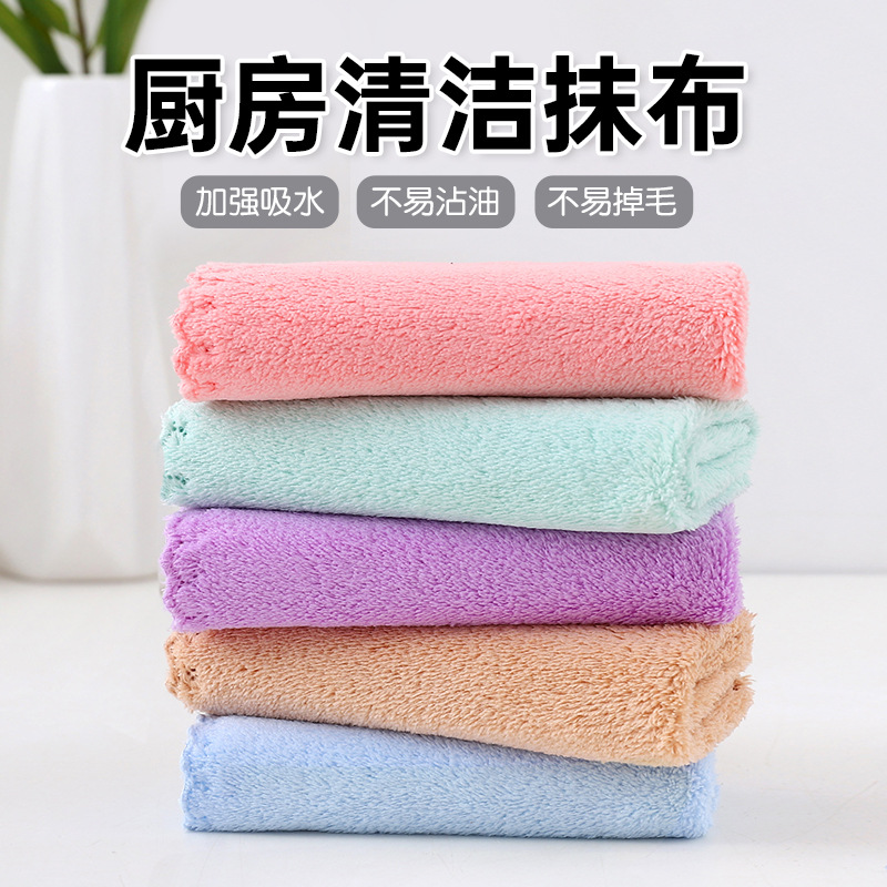 산호 양털 식기 세척 수건 기름없는 천 단색 부드러운 주방 청소 천 기름 청소 테이블 작은 사각형 수건