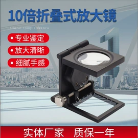 放大镜;电阻测量仪表;万用表