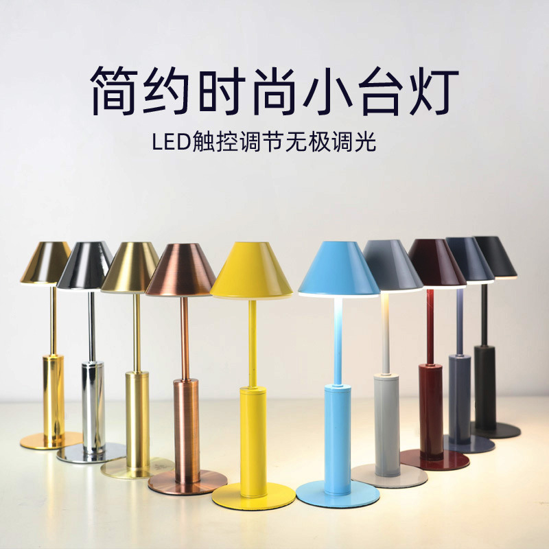 跨境簡約檯燈臥室觸摸三色夜燈充電小檯燈創意床頭復古led小夜燈