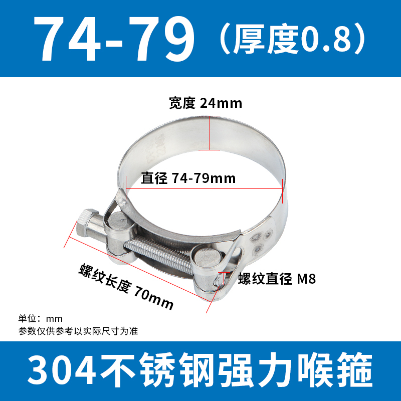 304 abrazadera de manguera de acero inoxidable abrazadera de manguera europea abrazadera de manguera de manguera de agua abrazadera de manguera de aire fija