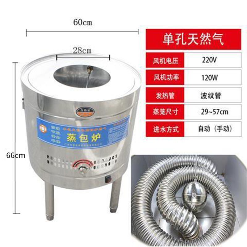 horno de paquete de vapor de gas comercial de tres agujeros circular de ahorro de energía de calor eléctrico máquina de paquete de vapor de piel fría al vapor máquina automática de salchicha en polvo