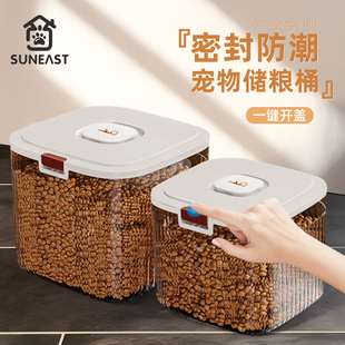 Cat and Dog Food Storage Sealed Barrel Pet Sealed Moisture-Proof Storage Dog Food Barrel Storage Box Freeze-Dried Food Storage Barrel Cat Food Can