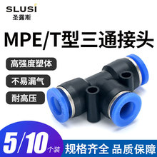 ����PE6/PE12���ܿ��ٲ��ͷPE4PE8 PE10 14 16T����ͨȫ�ͺ�
