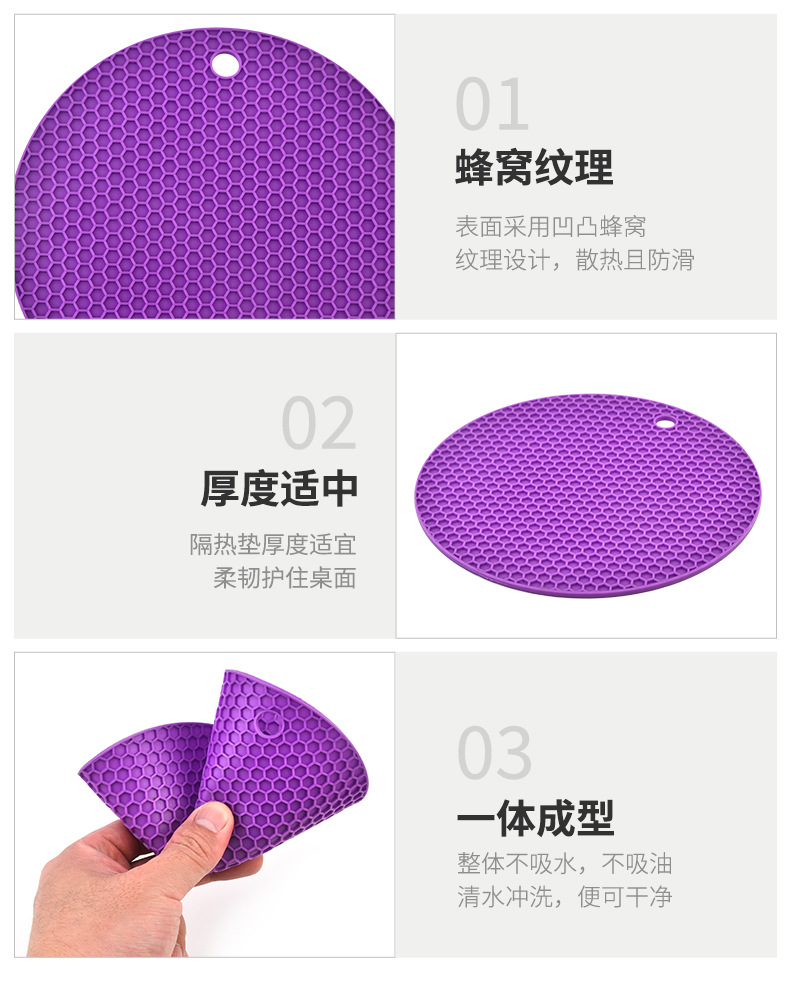 TPE隔热垫_09