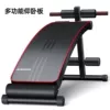 △Multi-functional supine board---Craftsmanship selection
