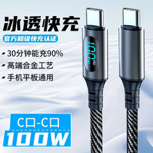 120W���@������Typec��������m�������O���A��sҫһ�ӂ����W��