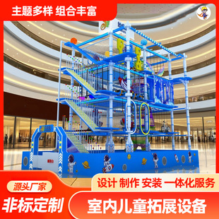 Little Warrior Children's Amusement Equipment Sports Development Training Equipment Youth Facilities Manufacturer Extreme Challenge