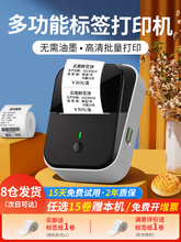 �x��YP11/10sʳƷ�˺���ӡ�C���a������Ʒ���|�ڗl�a���S�a���b��