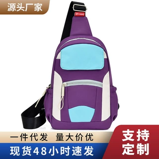 厂家批发新款拼色斜挎胸包跨境热卖男士商务背包便携式女士单肩包