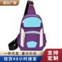 女士斜挎新款男士单肩包