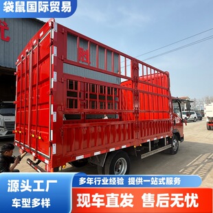 �羳������������4*2�p���ߙ�܇ �}��ʽ�\ݔ܇ˮ�������\ݔ܇