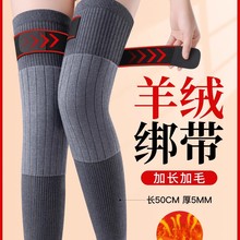 羊绒护膝盖护腿保暖老寒腿防寒发热长筒套护套关节防寒保暖护膝