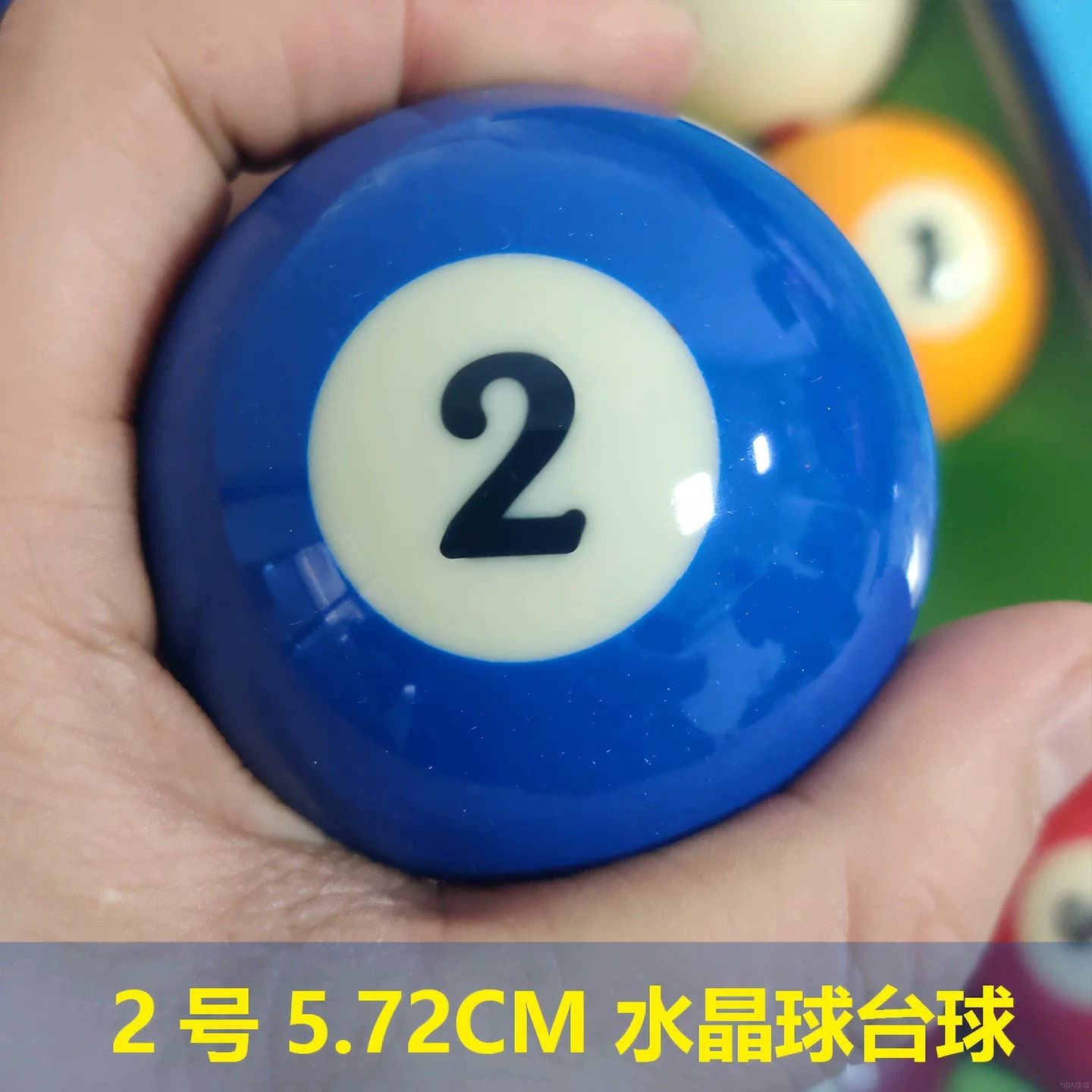 No. 2/International 5.72CM/[TV Big Character Ball]