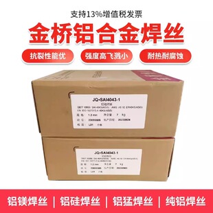 ���ER5356 5183�X�V4043�X��11001070���X�Ᵽ�廡�X�Ͻ𺸽z