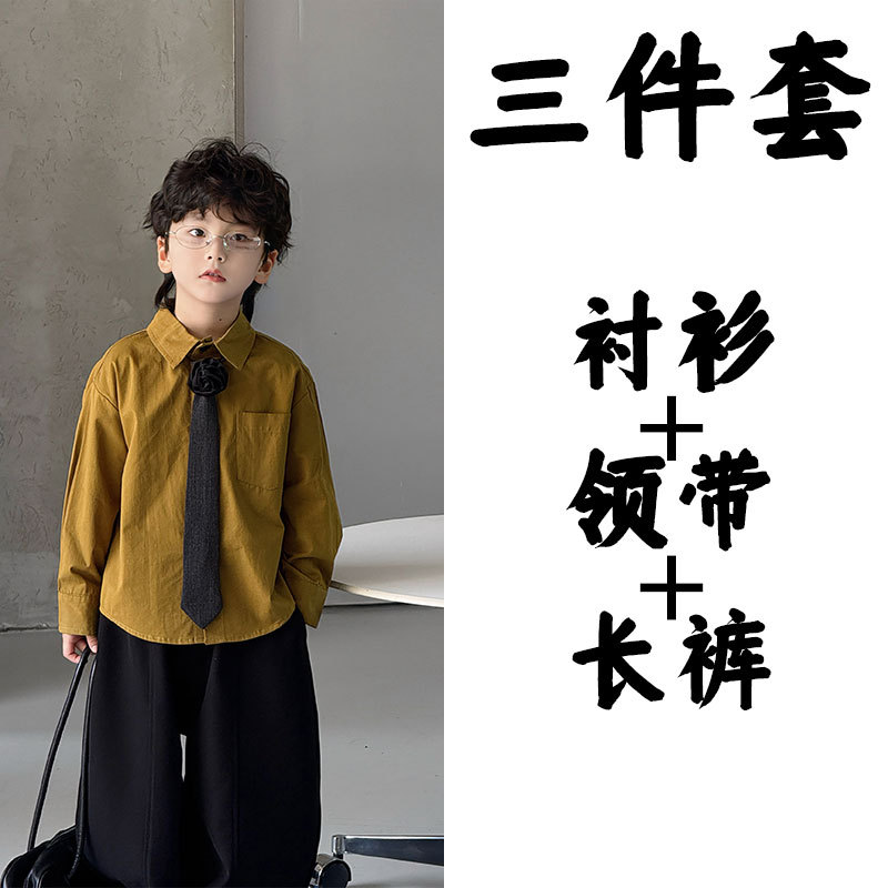 Комплект из трех предметов [25710 желтая рубашка + 25697 черные брюки + черный розово-серый галстук]