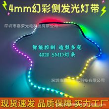 WS2812B�ò�5V144��170��4020SMD����IC4mm�Ȱl��led�òʟ�