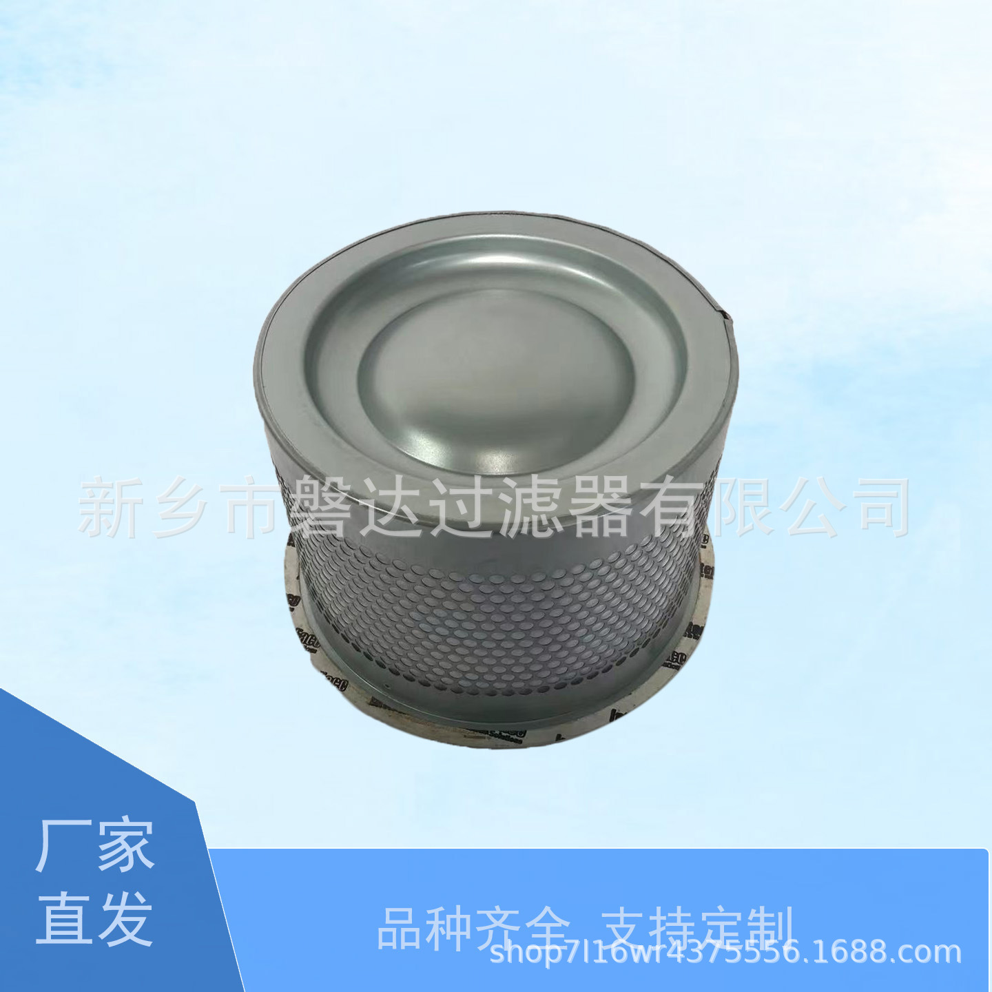 54601513油分芯 螺杆空压机油气分离芯5460 1513过滤器节能