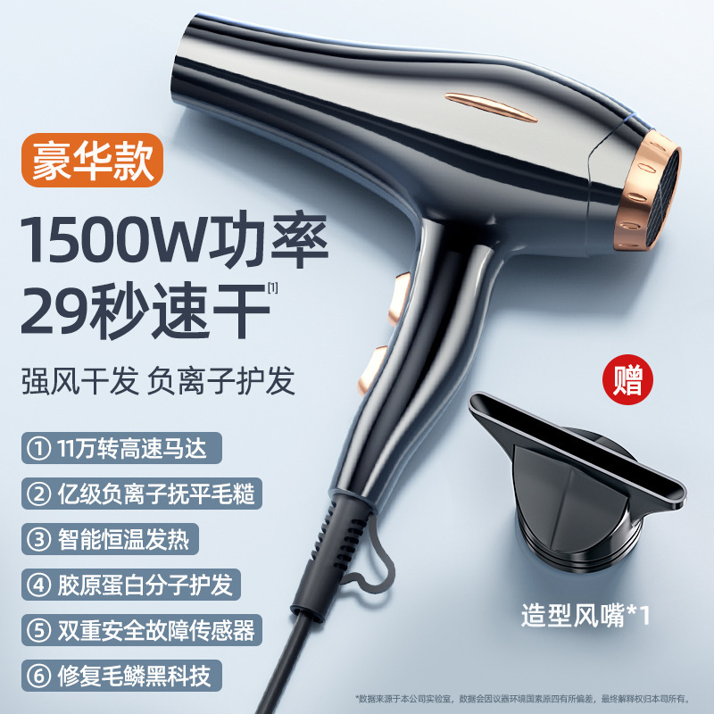 吹风机家用宿舍学生负离子护发大风力速干电风筒小功率8w|undefined