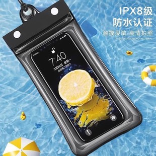 Mobile Phone Waterproof Bag 70% off Air Bag Swimming Seaside Play Sealed Protective Cover Diving Cover Touch Screen Rafting Outdoor