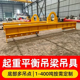 运输搬运设备;工具车;吊梁