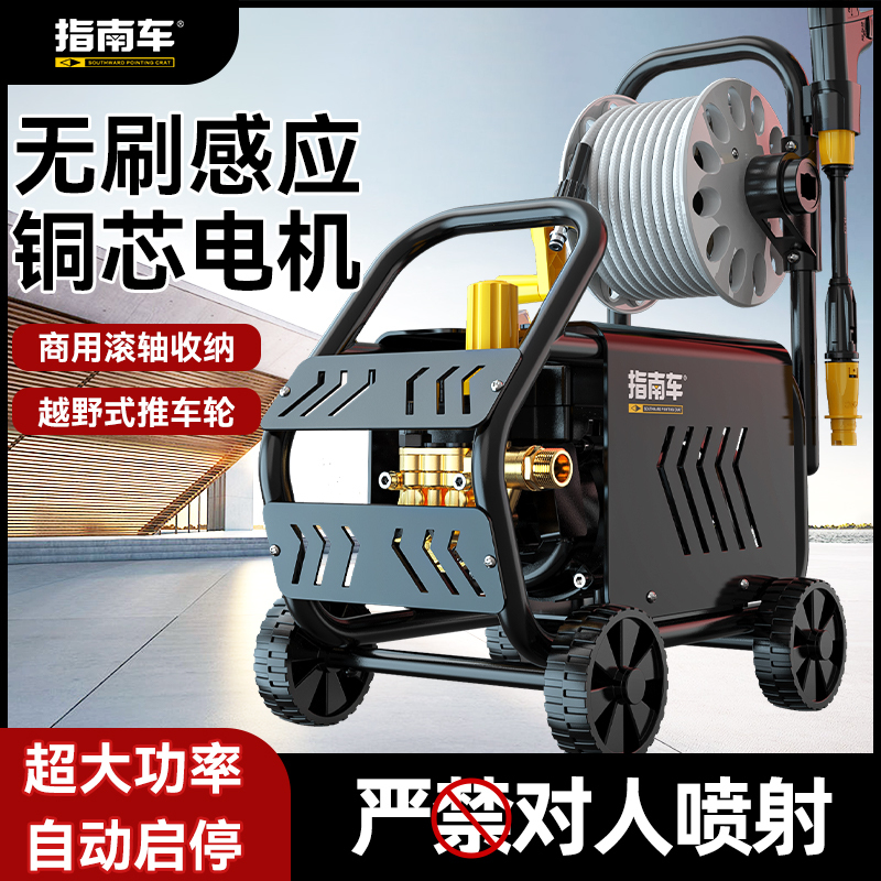 Car Washing Machine High-Pressure Water Pump Household 220V High-Power Brush Car Water Gun Portable Floor Washing Car Washing Machine High-Pressure Water Pump Household 220V High-Power Brush Car Water Gun Portable Floor Washing