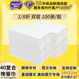 抽纸;厨房用纸;卫生纸/卷纸