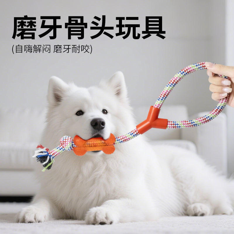 厂家批发狗狗耐咬洁牙玩具球棉绳结宠物犬磨牙用品套装|undefined