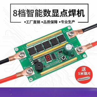 ��y�c���C���ư�DIYȫ�����һ�w�PС��18650�Ԅ��늳غ���12V