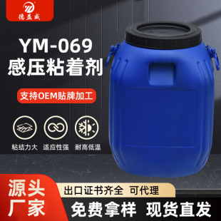 ��ϩ��ϵ�Љ��zճ����ճ�z���˺��ø�ճ��YM-069-1�܄����zճ