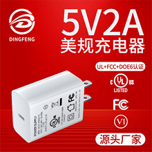 type-c��5V2A�����UL�J�C�֙C����^LED̨��С����Դ�m����