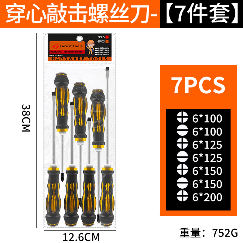 destornillador de perforación de núcleo de alta dureza con un puntero magnético cruzado con un destornillador de varilla de cuchillo alargada