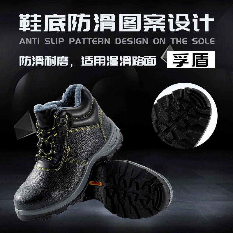 Зимняя бархатная теплая обувь для защиты труда мужская полиуретана