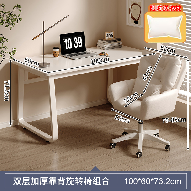 [편안한 소파와 의자 콤비네이션] 크림화이트 100cm 베개 포함