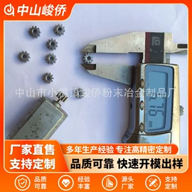 齿轮;其他铁合金;不锈钢异型材