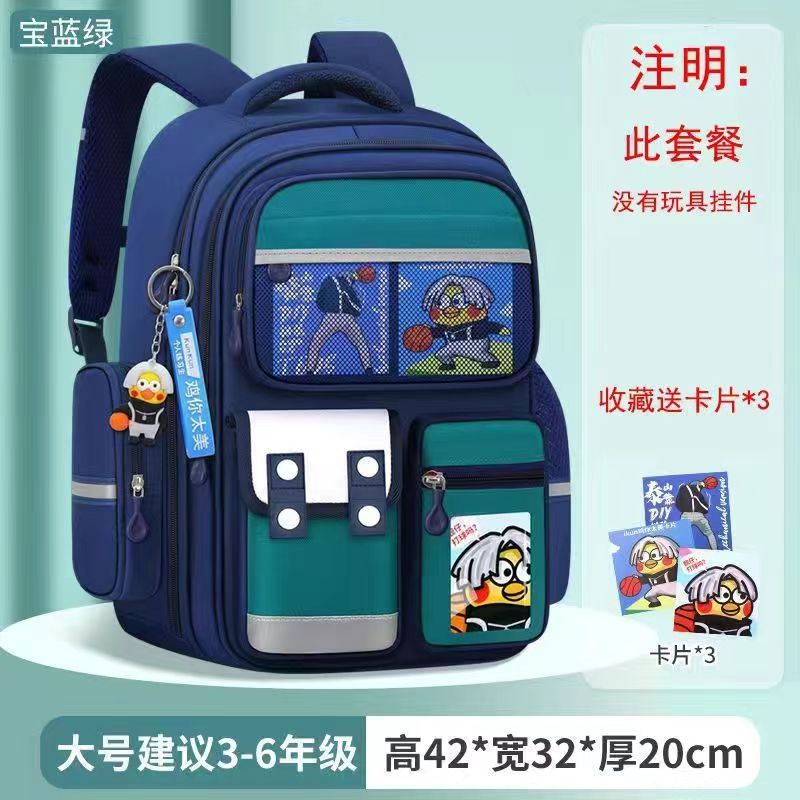 跨境外贸书包小学生男生女一二四六年级减负护脊儿童双肩包大容量|undefined