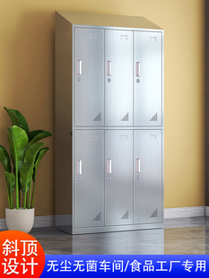 ✅ 304 Stainless Steel Locker Multi-Door Lockable Shoe Cabinet Employee Sterile Factory Restaurant Cupboard Bathroom Storage