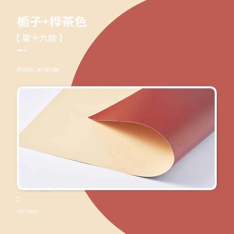 Morandi color papel de fondo de doble cara accesorios de fotografía tiro cartón color sólido bodegón producto fotografía transmisión en vivo swing shooting